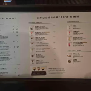 스타벅스 리뷰 사진