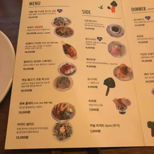 초원파스타운 리뷰 사진