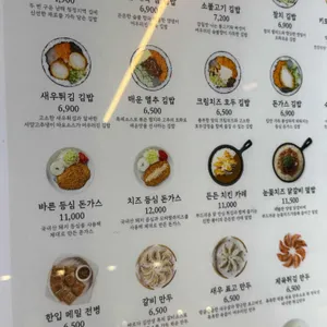 바르다김선생 리뷰 사진