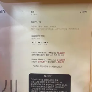 천향원 리뷰 사진