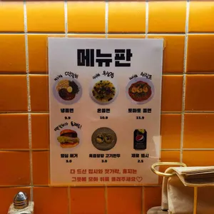 베이비범 리뷰 사진