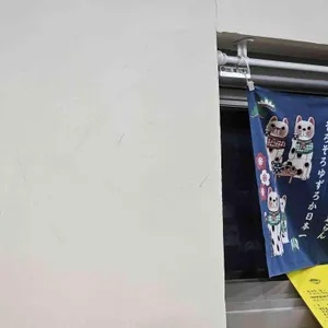 우동의진수 리뷰 사진
