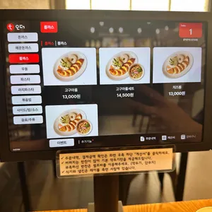 홍익돈까스 리뷰 사진