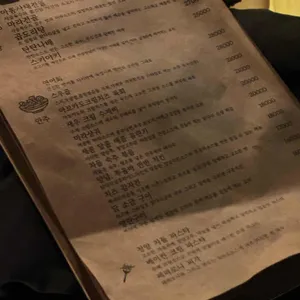 주도 리뷰 사진