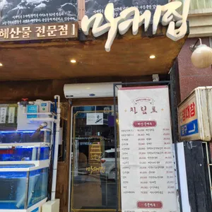 마케집 리뷰 사진