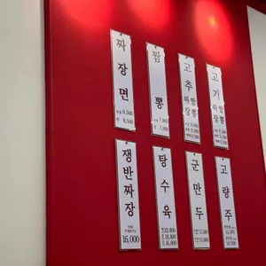 홍콩반점0410 리뷰 사진
