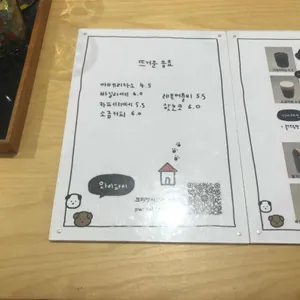 크리켓사운드 리뷰 사진