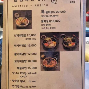 마케집 리뷰 사진