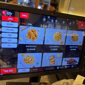 깐부치킨 리뷰 사진