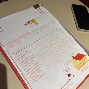 느루 리뷰 사진