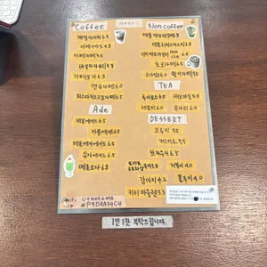 사계절, 일기 리뷰 사진