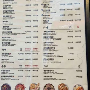 핵밥 리뷰 사진