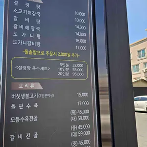 종가집 리뷰 사진
