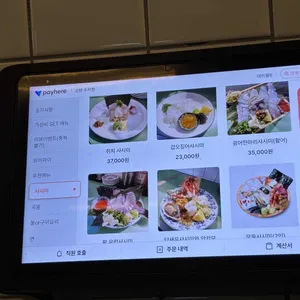 쇼텐 리뷰 사진