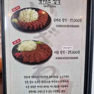 이자와 리뷰 사진