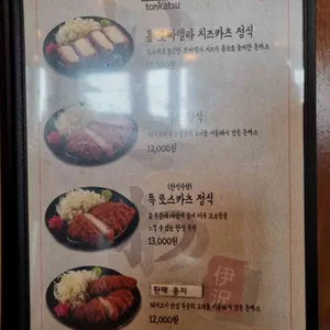 이자와 리뷰 사진