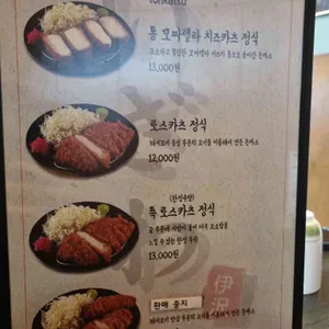 이자와 리뷰 사진