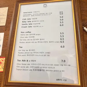 아히 리뷰 사진