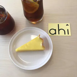 아히 사진
