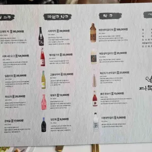 다복한상 리뷰 사진