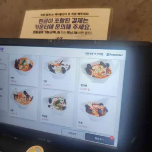 니뽕내뽕 리뷰 사진