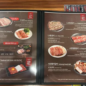본가 리뷰 사진
