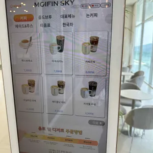 모이핀 리뷰 사진