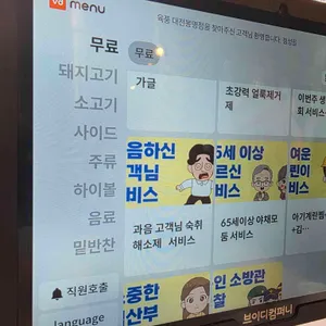 육풍 리뷰 사진