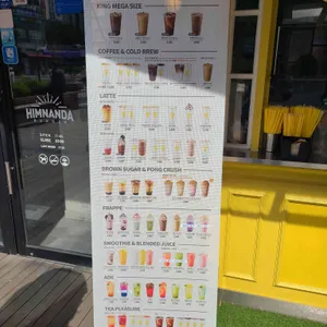 메가커피 리뷰 사진