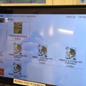 샤브드림 리뷰 사진