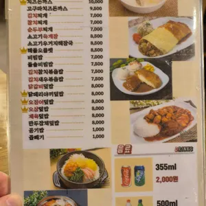 명인만두 리뷰 사진