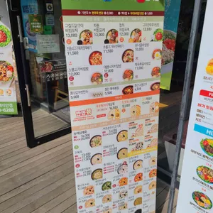 본죽&비빔밥cafe  리뷰 사진