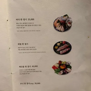 진작카키 리뷰 사진