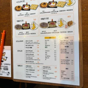 죠죠 리뷰 사진