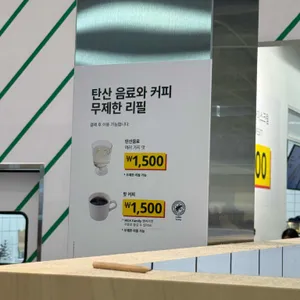 스웨디시 비스트로 리뷰 사진