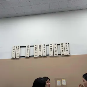 충남집 리뷰 사진