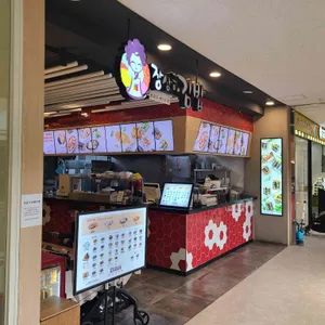 장상궁김밥 리뷰 사진