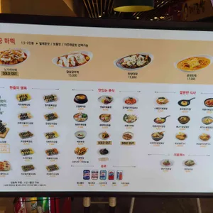 장상궁김밥 리뷰 사진