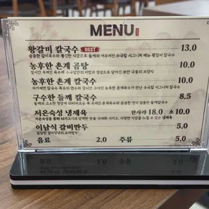 수국칼 리뷰 사진