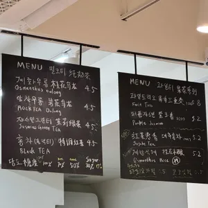 차유 리뷰 사진