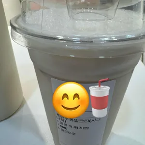 차유 사진