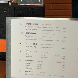 이스트 1779 리뷰 사진