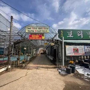 좋은날 리뷰 사진