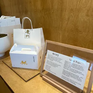 경주앙주 리뷰 사진