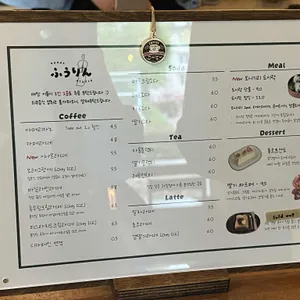 카페 후우링 리뷰 사진