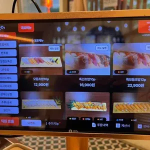 스시가 리뷰 사진