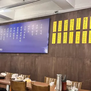 원화랑 리뷰 사진