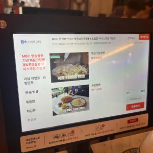 메이웨이만성 리뷰 사진