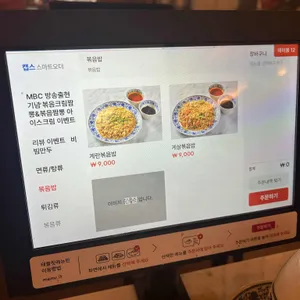 메이웨이만성 리뷰 사진