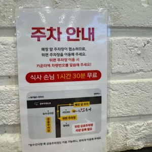 달빛에구운고등어 리뷰 사진